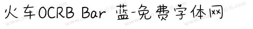 火车OCRB Bar 蓝字体转换